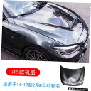 【Gtsカバーアイアン】F22f23w2シリーズ235i240iモディファイドスモールサラウンドカーボンファイバーフロントリアリップサイドスカートテールウィング...