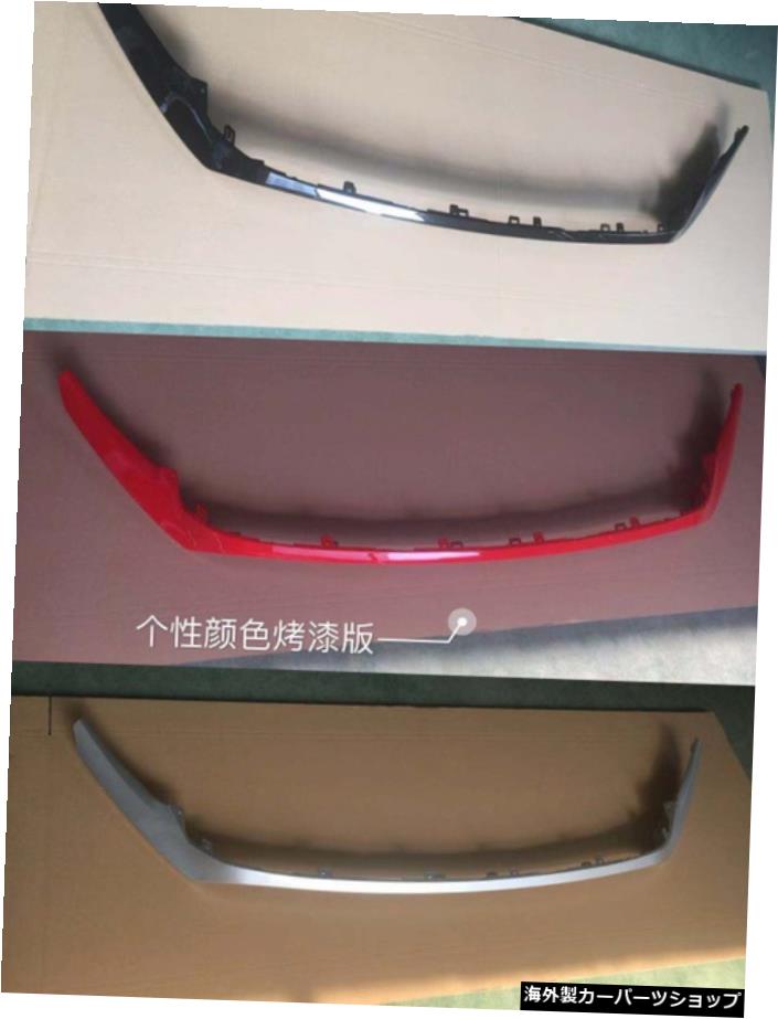 【ストリップベーキングペイント】LexusNx200tバンパーとリアリップフロントストリップに適合チャイナグリッドRxフォグランプベースブライトフレーム 【Strip Baking Paint】Suitable for Lexus Nx200t Bumper and Rear Lip Front Strip Refitting China Grid Rx Fog Lamp B