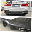 【M5バックリップ】F90w5シリーズM5リフィットサラウンドカーボンファイバーフロントラップアングルサイドスカート、リアリップテール、ミドルに適合 【M5 B...