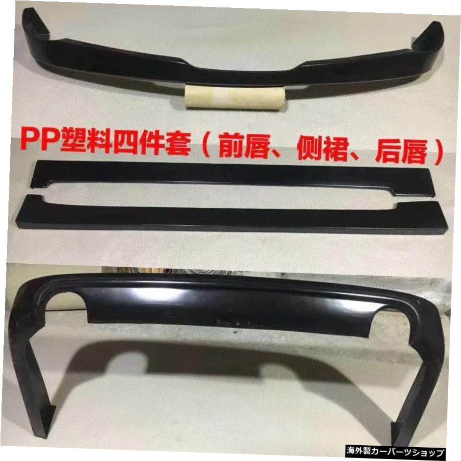 ȥ西12她⡼ӥå󥵡2005-08ŬƤޤ饦եȥХååץɥ Suitable for Toyota 12 Generation Small Big Encircle 2005-08 Crown Front Back Lip Side Skirt