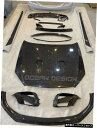 【スカートハーフカーボン】W222ベンツ2/S63sレベルアップグレードに最適ユニバーサルモディフィケーションはミラーシェルの上下サイドスカートを囲む 【Ski...