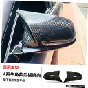【ミラーハウジング】wF32F33 F36 4シリーズモディファイドカーボンファイバーフロントリアリップミドルネットサイドスカートテールウィングサラウンド 【M...