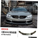 【マッドフロントリップ】wF32F33 F36 4シリーズモディファイドカーボンファイバーフロントリアリップミドルネットサイドスカートテールウィングサラウンドに...