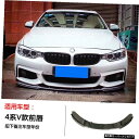 【vフロントリップ】wF32F33 F36 4シリーズモディファイドカーボンファイバーフロントリアリップミドルネットサイドスカートテールウィングサラウンド 【v...