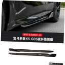 【スカートカーボンファイバー】新品BmwX5/ G05モディファイドカーボンファイバーフロントショベルネットサイドスカートリアリップテールトップウイングスモール...