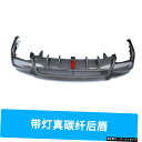 【Rear Lip with Light】Suitable for Nx200 Lexus 300h Four Outlet Nx300 Stainless Steel Tailpipe Rear Lip Exhaust Systemカテゴリ輸入カーパーツ状態新品発送詳細 送料無料 （※北海道、沖縄、離島は省く）商品詳細輸入商品の為、英語表記となります。【ライト付きリアリップ】Nx200レクサス300h4アウトレットNx300ステンレススチールテールパイプリアリップエキゾーストシステムに適合 【Rear Lip with Light】Suitable for Nx200 Lexus 300h Four Outlet Nx300 Stainless Steel Tailpipe Rear Lip Exhaust SystemOrigin: CN(Origin)Country/Region of Manufacture: Replacement of original parking spacePlacement on Vehicle: LeftItem Height: Nx (imported)Item Length: Nx (imported)Material Type: stainless steelInterchange Part Number: stainless steelOEM NO.: LEXUSSpecial Features: Nx (imported)Item Weight: Nx (imported)Other Part Number: stainless steelItem Width: NXManufacturer Part Number: NXModel Year: 2016, 2018, 2017 20 起源：CN（Origin）製造国/地域：元の駐車スペースの交換車両への配置：左アイテムの高さ：NX（輸入）アイテムの長さ：NX（輸入）材料タイプ：ステンレス鋼交換部品番号：ステンレス鋼OEM No。：レクサス特別な機能：NX（輸入）アイテムの重量：NX（輸入）その他の部品番号：ステンレス鋼アイテム幅：NXメーカーの部品番号：NXモデル年：2016、2018、2017 20《ご注文前にご確認ください》■海外輸入品の為、NC・NRでお願い致します。■取り付け説明書は基本的に付属しておりません。お取付に関しましては専門の業者様とご相談お願いいたします。■通常2〜4週間でのお届けを予定をしておりますが、天候、通関、国際事情により輸送便の遅延が発生する可能性や、仕入・輸送費高騰や通関診査追加等による価格のご相談の可能性もございますことご了承いただいております。■海外メーカーの注文状況次第では在庫切れの場合もございます。その場合は弊社都合にてキャンセルとなります。■配送遅延、商品違い等によってお客様に追加料金が発生した場合や取付け時に必要な加工費や追加部品等の、商品代金以外の弊社へのご請求には一切応じかねます。■弊社は海外パーツの輸入販売業のため、製品のお取り付けや加工についてのサポートは行っておりません。専門店様と解決をお願いしております。■大型商品に関しましては、配送会社の規定により個人宅への配送が困難な場合がございます。その場合は、会社や倉庫、最寄りの営業所での受け取りをお願いする場合がございます。■輸入消費税が追加課税される場合もございます。その場合はお客様側で輸入業者へ輸入消費税のお支払いのご負担をお願いする場合がございます。■商品説明文中に英語にて”保証”関する記載があっても適応はされませんのでご了承ください。■海外倉庫から到着した製品を、再度国内で検品を行い、日本郵便または佐川急便にて発送となります。■初期不良の場合は商品到着後7日以内にご連絡下さいませ。■輸入商品のためイメージ違いやご注文間違い当のお客様都合ご返品はお断りをさせていただいておりますが、弊社条件を満たしている場合はご購入金額の30％の手数料を頂いた場合に限りご返品をお受けできる場合もございます。(ご注文と同時に商品のお取り寄せが開始するため)（30％の内訳は、海外返送費用・関税・消費全負担分となります）■USパーツの輸入代行も行っておりますので、ショップに掲載されていない商品でもお探しする事が可能です。お気軽にお問い合わせ下さいませ。[輸入お取り寄せ品においてのご返品制度・保証制度等、弊社販売条件ページに詳細の記載がございますのでご覧くださいませ]&nbsp;