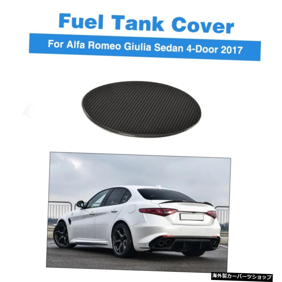 カーボンファイバーカーエクステリアオイルガス燃料タンクキャップカバートリムデコレーションステッカーforAlfaRomeo Giulia 4-Door 2017 Carbon Fiber Car Exterior Oil Gas Fuel Tank Cap Cover Trim Decoration Sticker for Alfa Romeo Giulia 4-Door 2017