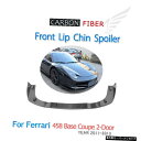 フェラーリ458ベース2ドア2011-2013アヘッドバンパーガードカーチューニングパーツ用カーボンファイバーフロントリップスポイラー Carbon Fiber...