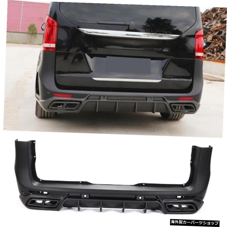 륻ǥ٥V饹V250V220dѥܥեСꥢХѡǥե塼2015-2019ꥢǥե塼Хѡܥǥå Carbon Fiber Car Rear Bumper Diffuser for Mercedes-Benz V Class V250 V220d 2015 - 2019 Rear Diffuser Bumper Body Kits