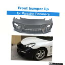 FRPグレープライマーフロントバンパーポルシェパナネラカーアクセサリー用グラスファイバー FRP Grey Primer Front Bumper Fiberglass fit for Porsche Pananera Car Accessories