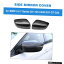 BMW5꡼G30G382017-2019ѥꥢӥ塼ߥ顼Сå׸ѥ󥰥ߥ顼СΤLHD Rear View Mirror Covers Caps For BMW 5 Series G30 G38 2017-2019 Replacement Car-styling Mirror Cover Case only LHD