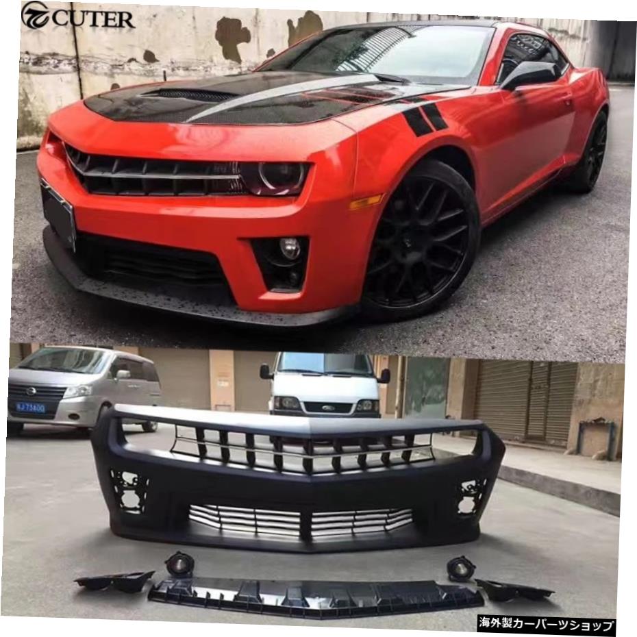 Zl1PpUpaintedフロントバンパーレーシンググリルシボレーカマロ用車体キットZl110-14 Zl1 Pp Upainted Front Bumper Racing Grills Car Body Kit for Chevrolet Camaro Zl1 10-14
