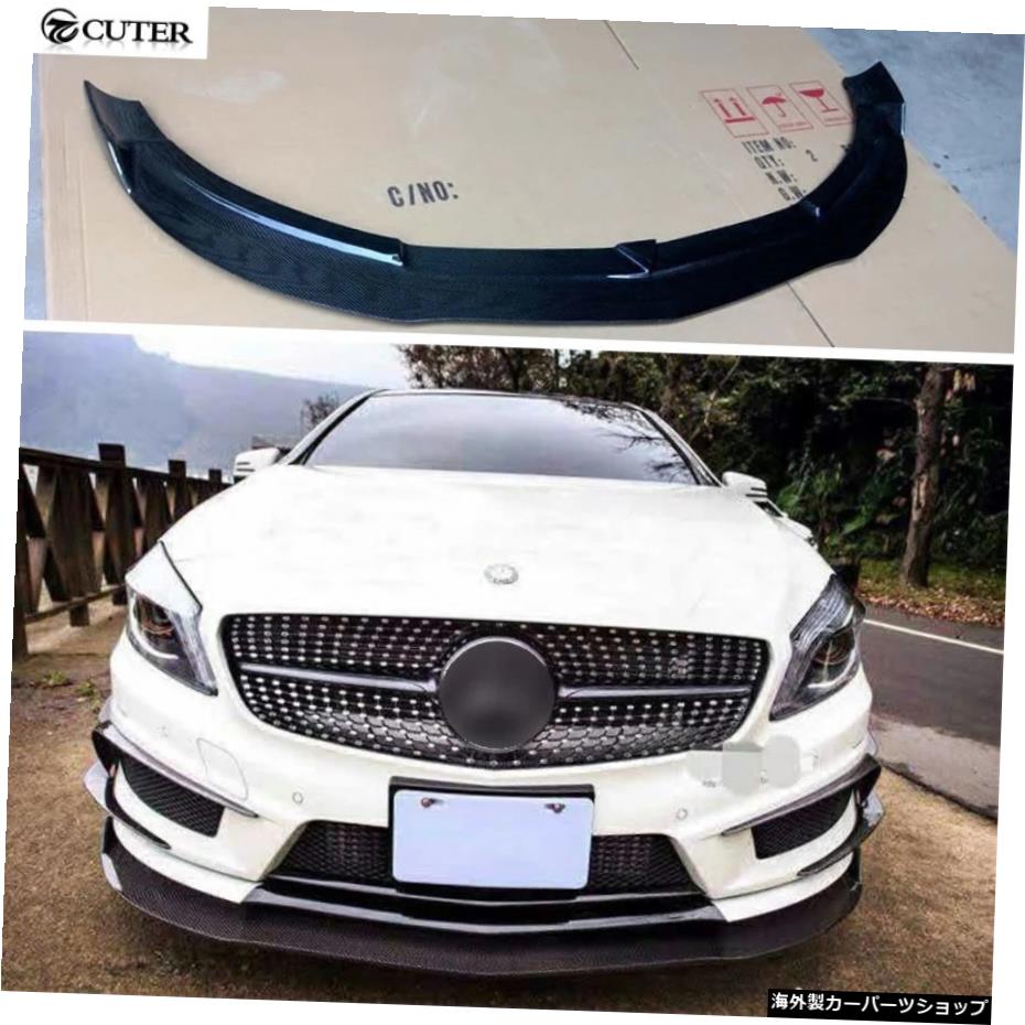 C117 W117 Cla220Cla260Cla45ベンツ用カーボンファイバーフロントバンパーリップスポイラーW117Cla45Amg 2014-2015 C117 W117 Cla220 Cla260 Cla45 Carbon Fiber Front Bumper Lip Spoiler for Benz W117 Cla45 Amg 2014-2015