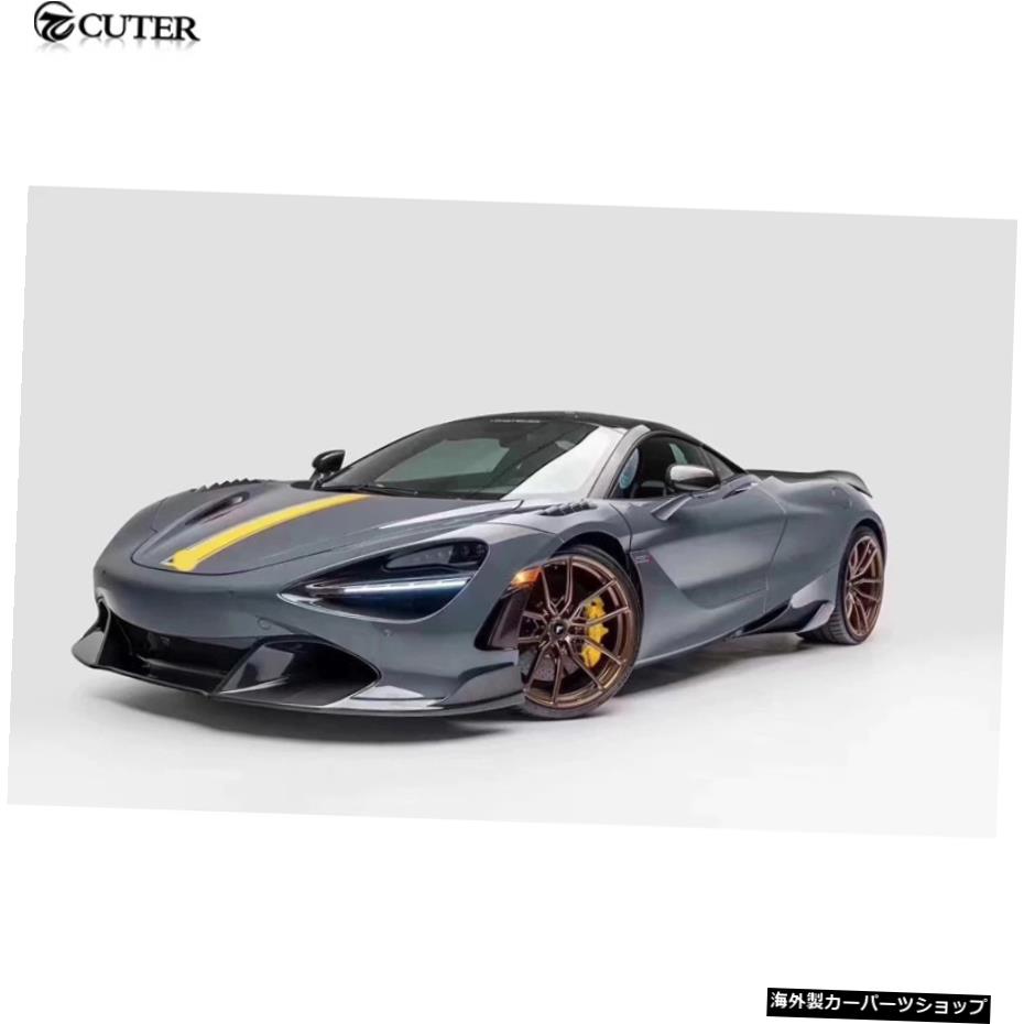 720s vスタイルカーボンファイバーフロント...の紹介画像2