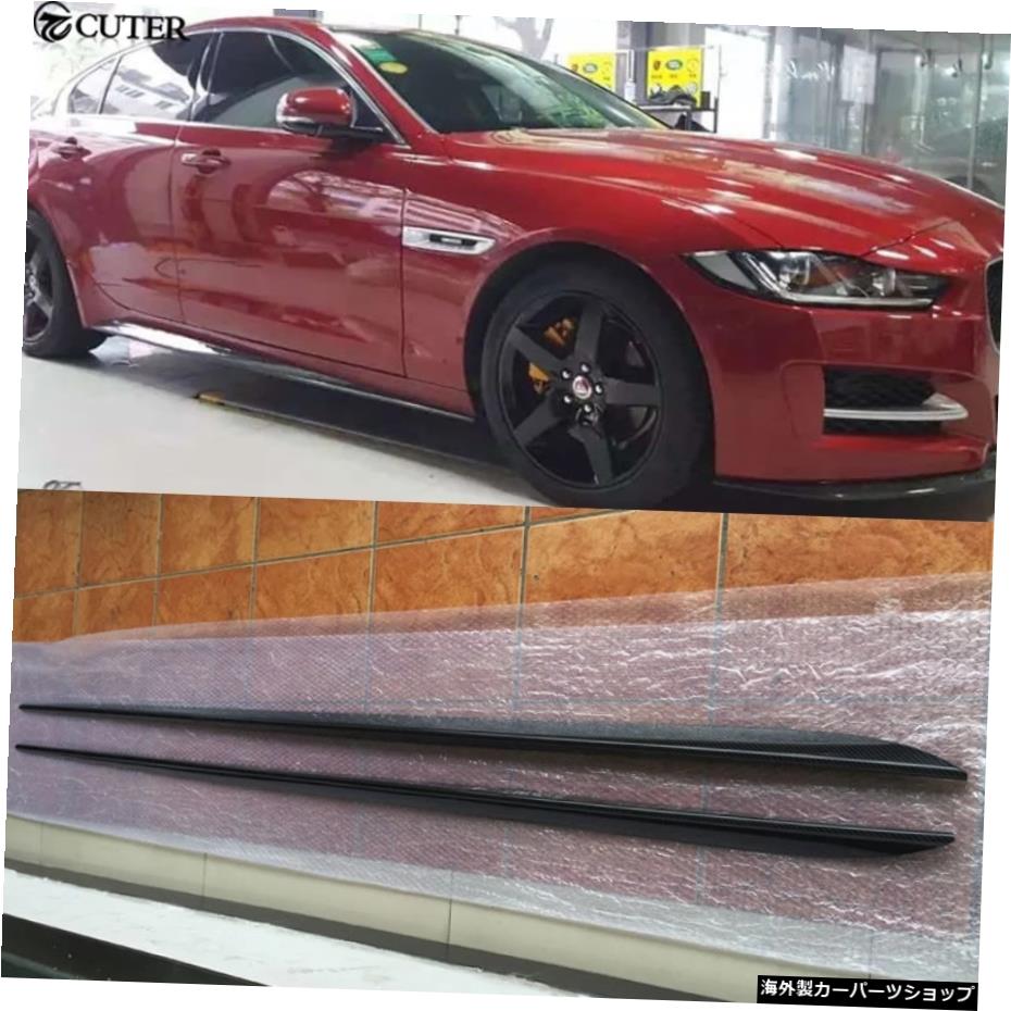 XEカースタイリングカーボンファイバーサイドスカートボディエプロンキットジャガーXE2015up XE Car Styling Carbon Fiber Side Skirts Body Apron Kit for Jaguar XE 2015up