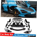 セットカーボンファイバー素材フロントリアバンパーリップディフューザーエンジンフードサイドスカートスポイラーマクラーレン720S2017アップ A Set Car...