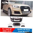 PP未塗装車体キットフロントバンパーグリルLEDライトアウディQ7リフィットRSスタイル2006-2015 PP Unpainted Car Body Kit ...
