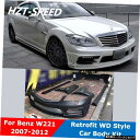 樹脂無塗装車体キットフロントリアバンパーサイドスカートフェンダーベンツW221S300350400500リフィットWDスタイル2007-2012 Resin U...