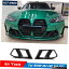 BMW M3 G80 M4 G82 G83塼˥2021åѥɥ饤ܥեСǺեȥХѡ٥ȥȥ Dry Carbon Fiber Material Front Bumper Air Vents Trim For BMW M3 G80 M4 G82 G83 Tuning 2021 Up