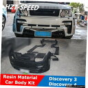 ディスカバリー34HMワイドボディタイプレジン未塗装車体キットフロントリアバンパーフェンダーサイドローバー用サイドスカート Discovery 3 4 HM W...