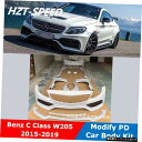 W205PDスタイルレジン未塗装フロントリアバンパーサイドスカートフェンダーカーボディキット用W205C200C260 C300L 2015-2019 W205 PD Style Resin Unpainted Front Rear Bumper Side Skirts Fenders Car Body Kit For W205 C200 C260 C300L 2015-2019