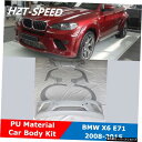 E71モディファイACタイプPU未塗装フロントバンパーホイールアイブロウリアリップチンカーボディキットforBMWX6 E71 2008-2015 E71 Mo...