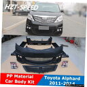 Alphard Wd Type PP Unpainted Car Body Kit Front Rear Bumper Fender Side Skirts F...