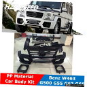 W463WdタイプPP未塗装車体キットベンツ用フロントリアバンパーフェンダーW463G500G55 G63 G65 W463 Wd Type PP Unpain...