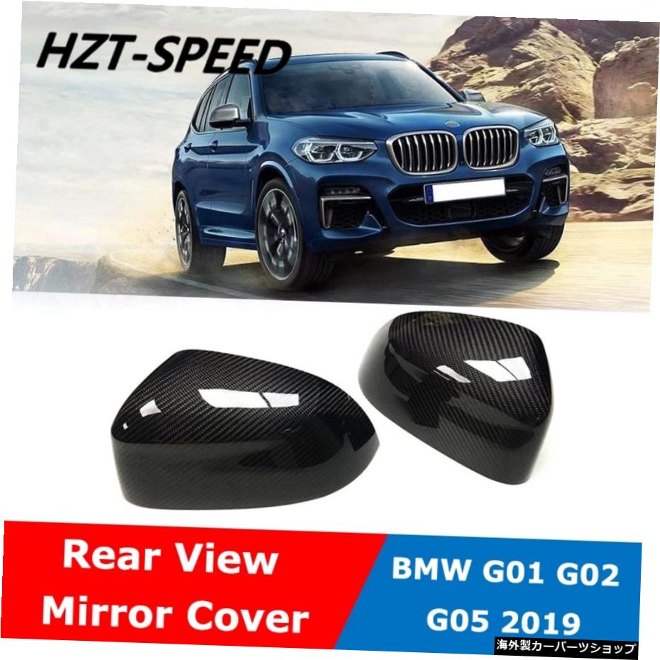 BMW New X3 X4 X5 G01 G02G05モディフィケーション2019 Real Carbon Fiber Rear View Mirror Covers Caps For BMW New X3 X4 X5 G01 G02 G05 Modification 2019