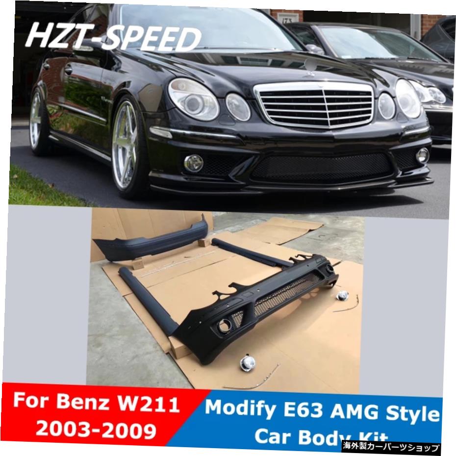 E63AMGスタイル未塗装PP素材フロントリアバンパーサイドスカートベンツ用車体キットW211E200E240 E300 E30 2003-2009 E63 AMG Style Unpainted PP Material Front Rear Bumper Side Skirts Car Body Kit For Benz W211 E200 E240 E300 E30 2003-2009