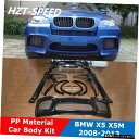 X5PP未塗装車体キットフロントバンパーホイールブローサイドスカートリアバンパーリップforBMWX5 X5M 2008-2013 X5 PP Unpainte...