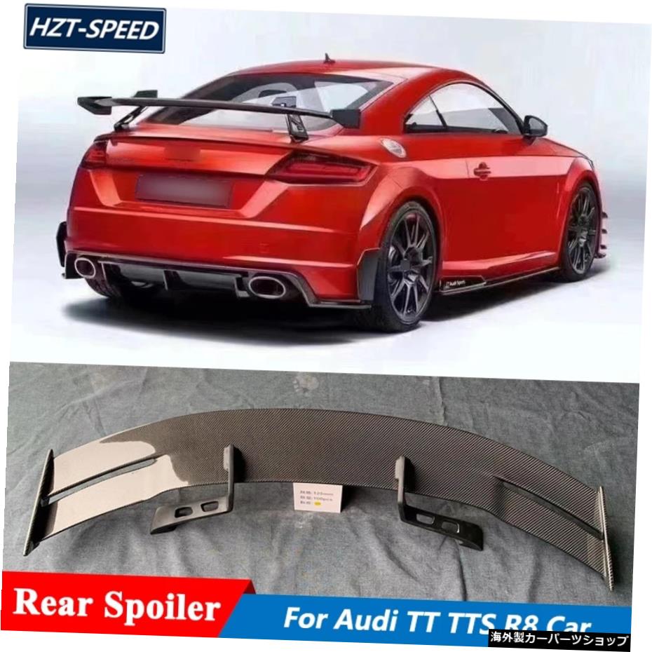 アウディTTTTSR8カーチューニング用ブラケット付きカーボンファイバートランクウィングリアスポイラー Carbon Fiber Trunk Wing Rear Spoiler With Bracket For Audi TT TTS R8 Car Tuning