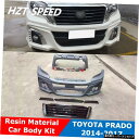 WDタイプレジン無塗装車体キットフロントリアバンパートヨタプラド2014-2017 WD Type Resin Unpainted Car Body Kit Front Rear Bumper For Toyota Prado 2014-2017