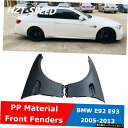 E92 PP Unpainted Car Body Kit Front Fender For BMW 3 Series E93 325i 330i Coupe ...