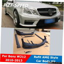 PP未塗装車体キットフロントリアバンパーサイドスカートエクステンションベンツW212E200E260E300リフィットE63AMGスタイル2010-2013 P...