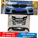 G30MTタイプPP塗装されていない車体キットBMW5シリーズ用フロントバンパーリアリップG38528i530IM540li変更M52017-2019 G30 ...