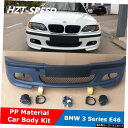E46 MTタイプPP塗装されていない車体キットBMW3シリーズE46用フロントバンパー変更 E46 MT Type PP Unpainted Car Body...