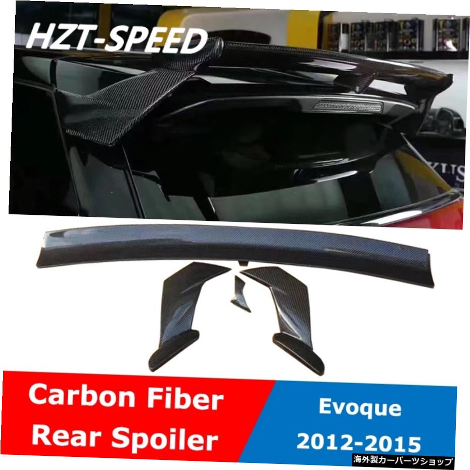 EvoqueSTスタイルカーボンファイバートランクリアスポイラーウィングforLandRover Evoque 2012-2015 Evoque ST Style Carbon Fiber Trunk Rear Spoiler Wing For Land Rover Evoque 2012-2015