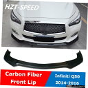 【Q50スタンダード】インフィニティQ50スタンダードおよびQ50S車体キット用カーボンファイバーフロントショベルディフューザースポイラーバンパーリップ2014...