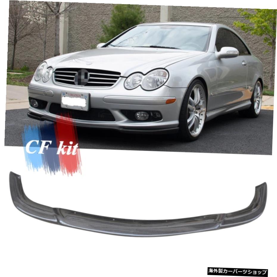 CFキットカーボンファイバーフロントリップバンパーBENZCLK55フロントバンパースポイラーカースタイリング CF Kit Carbon Fiber Front Lip Bumper For BENZ CLK55 Front Bumper Spoiler Car Styling