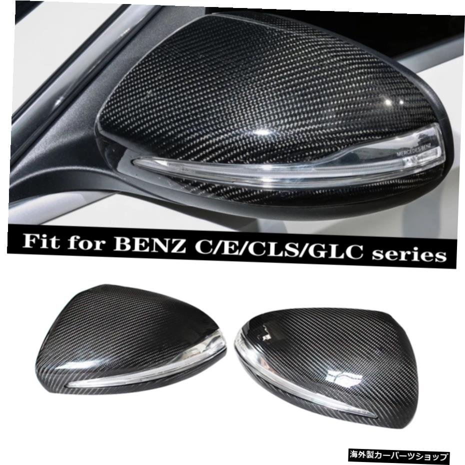 11򴹥ΥܥեСߥ顼С륻ǥW205 W222 W213W238X205٥CCLSGLCE饹2015-2018 1:1 Replacement Style Carbon Fiber Car Mirror cover For Mercedes W205 W222 W213 W238 X205 for Benz C CLS GLC E Class 2015-2018