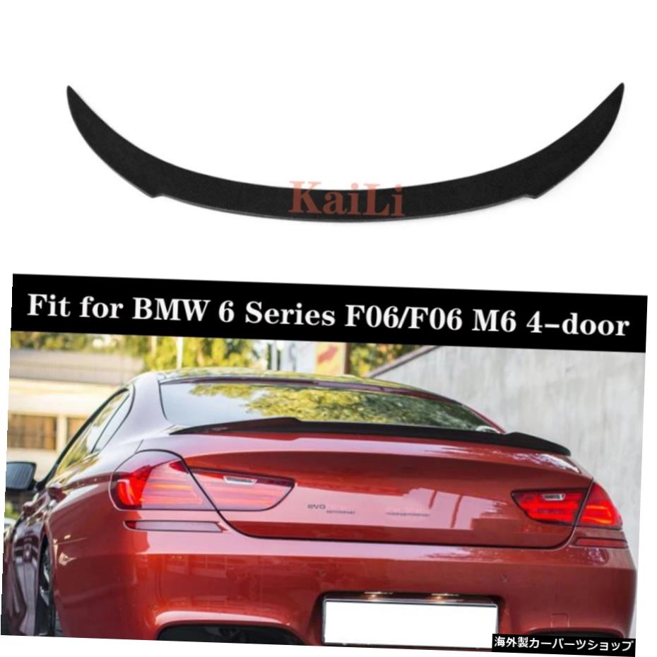 BMW6꡼F12F13С֥M6ꥢܥ󥹥ݥ顼ȥ󥯥2ɥ2012+ For BMW 6 Series F12 Coupe F13 Convertible M6 Rear Carbon Spoiler Trunk Wings 2-Door 2012+