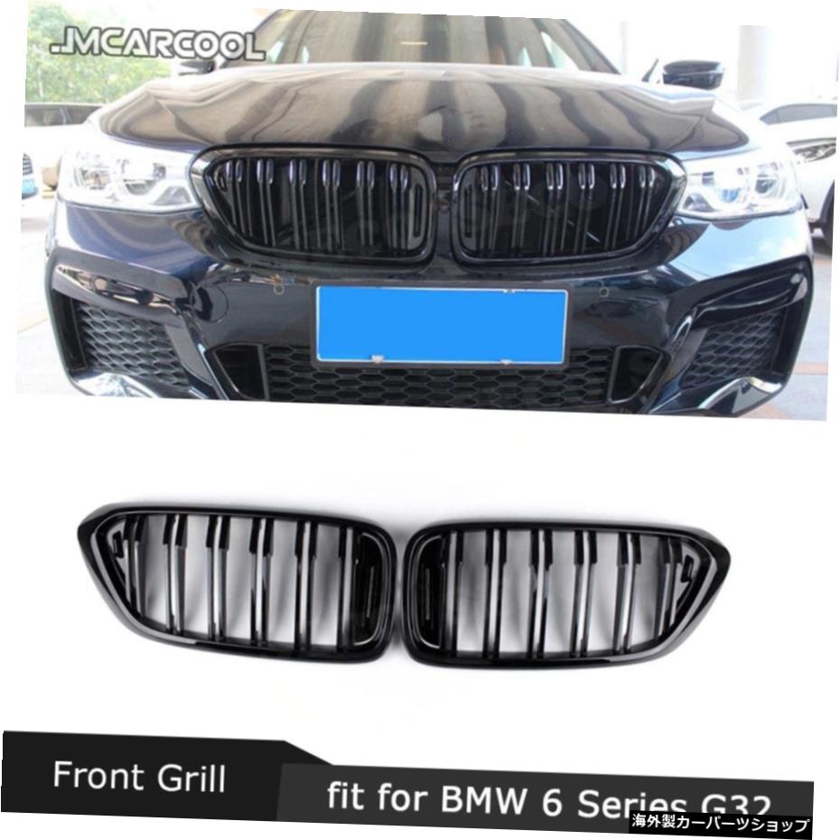BMWG326꡼GT630i20182019եȥХѡ륫С֥åABSåեեȥ For BMW G32 6 Series GT 630i 2018 2019 Front Bumper Grill Cover Gloss Black AB...