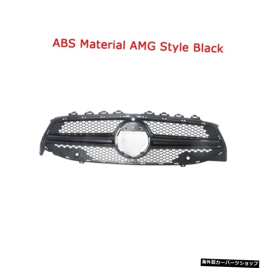 【AMGスタイルブラック】メルセデスベンツ用ABS素材フロントバンパーグリルW118C118CLA180 CLA200 CLA250 CLA45 AMG2020221オートカースタイリング 【AMG Style Black】ABS Material Front Bumper Grill for Mercedes Benz W118 C118 CLA180 CLA200 CLA250 CLA45 AMG 2020 2