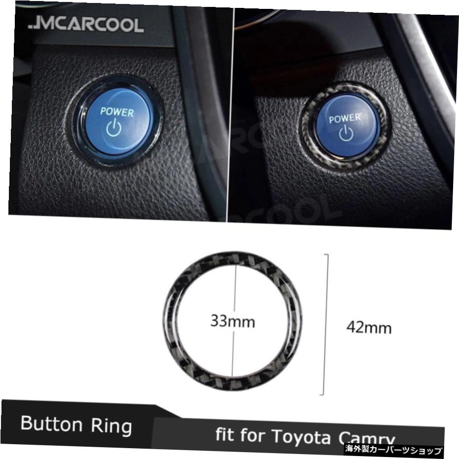 カーボンファイバーカーエンジンスタートストップボタンリングトリムフレームトヨタカムリ20182019カーインテリアアクセサリー Carbon Fiber Car Engine Start Stop Button Ring Trim Frame For Toyota Camry 2018 2019 Car Interior Accessories