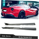 カーボンファイバーサイドスカートエプロンDMスタイルアンダードアガードケース用フェラーリF12ベルリネッタ201320142015 2016 Carbon Fi...