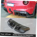 フェラーリF12ベルリネッタ用2PCS/セットカーボンファイバーリアバンパーディフューザーケース2013201420152016バンパーガードカースタイリング ...