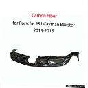 【カーボンファイバー】ポルシェ981ケイマンボクスター2013-2015バンパーガードカーボンファイバー用リアリップディフューザー 【Carbon Fiber】...