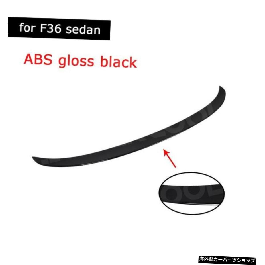 F36ѡBMW4꡼F32F362014UPABS֥åꥢȥ󥯥ݥ顼󥰥С֥륫ܥåǤϤޤ for F36 glossABS Glossy Black rear boot spoiler wing for BMW 4 series F32 F36 2014 UP not Convertible Carbon look