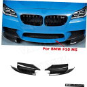 【M5バンパー用】BMW5シリーズF10M5Mスポーツ用カーボンファイバーフロントバンパーリップスプリッターカップウィング2012-2017バンパーガードカース...